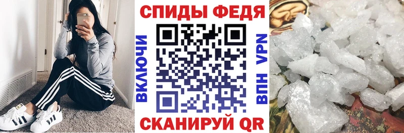 АМФ Розовый  Купить  Нарьян-Мар 