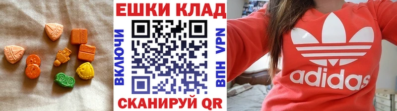 Экстази mix  Купить  Нарьян-Мар 