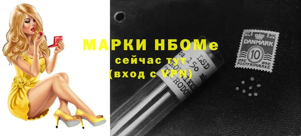 мяу мяу кристалл Горнозаводск
