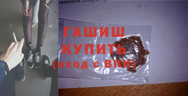 кокаин колумбия Гусь-Хрустальный