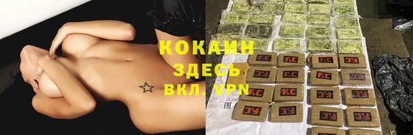 кокаин колумбия Горно-Алтайск