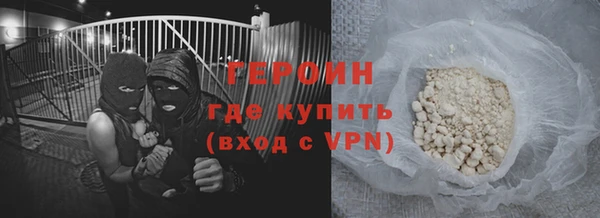 кокаин колумбия Горно-Алтайск