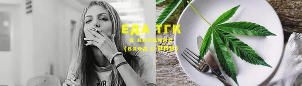 мяу мяу кристалл Горнозаводск