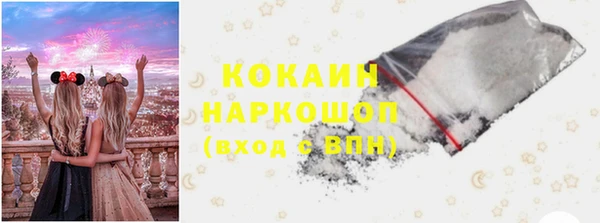 кокаин колумбия Горно-Алтайск