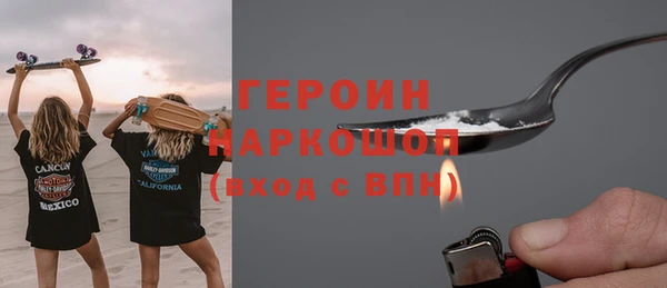 мяу мяу кристалл Горнозаводск