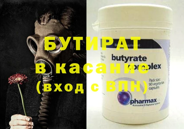 jwh Горняк