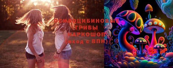 мяу мяу кристалл Горнозаводск