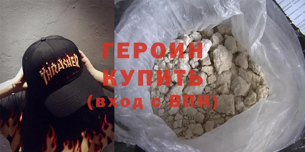 мяу мяу кристалл Горнозаводск