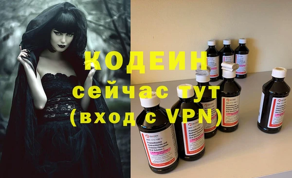 мяу мяу кристалл Горнозаводск