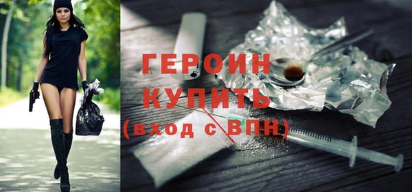 стаф Гусев