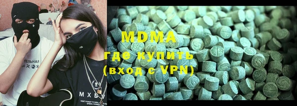 кокаин колумбия Гусь-Хрустальный