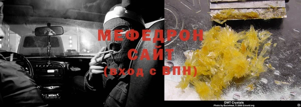 jwh Горняк