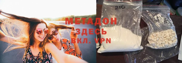 кокаин колумбия Гусь-Хрустальный