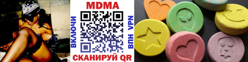 Купить  Нарьян-Мар  MDMA кристаллы 