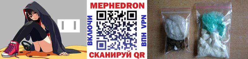 Меф 4 MMC  Купить закладки  Нарьян-Мар 