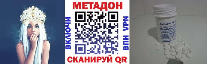 Купить  Нарьян-Мар  Метадон белоснежный 