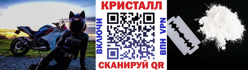 Купить где  Нарьян-Мар  Метамфетамин витя 