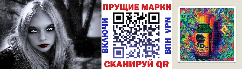 Купить  Нарьян-Мар  Марки N-bome 1,8мг 